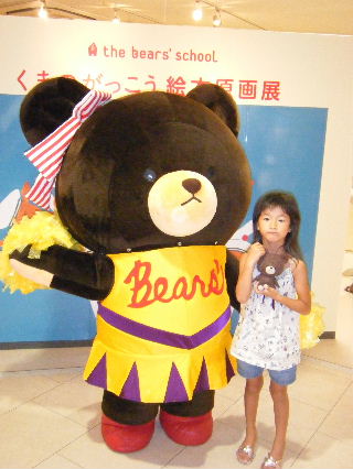 2010_08290003.JPG