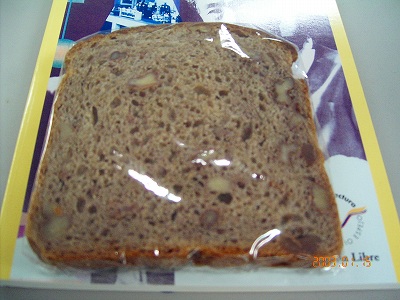 pal's sister baked