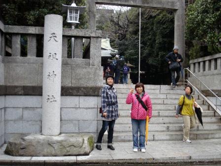 天祖神社