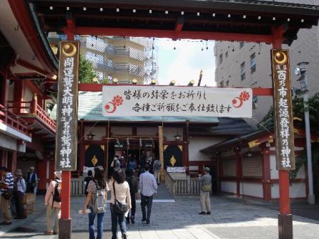 鷲神社