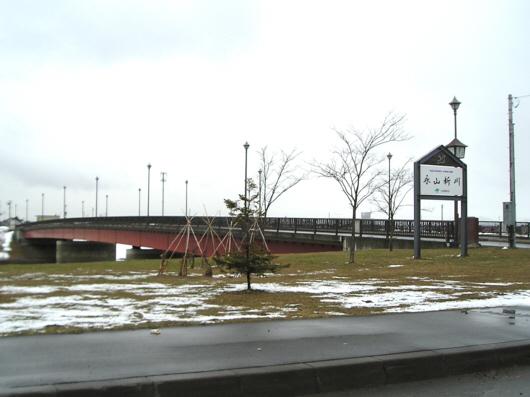 永山新川に掛かる第一北永橋