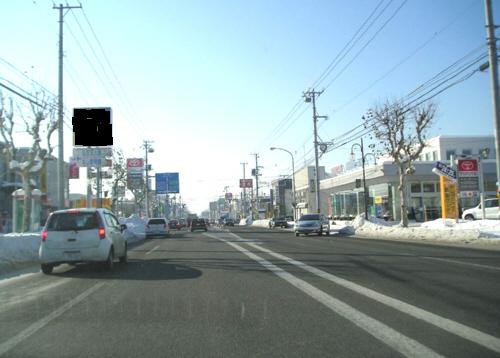 国道