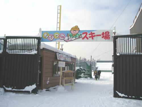 ちびっこスキー場
