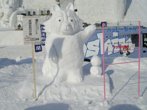 幸福な気分で賞