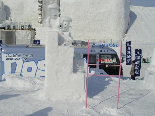 どこもゆきだるま