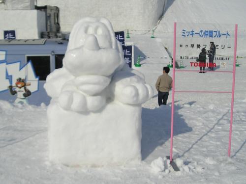 ミッキーの仲間ブルート