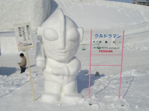 いつもボクらの味方で賞