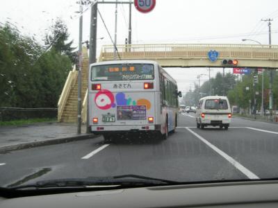 asaden