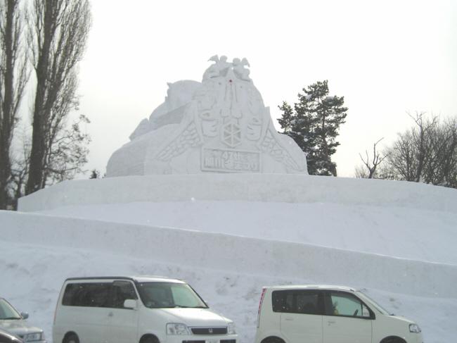 ペガサスの門-1