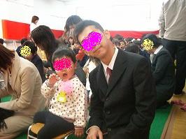 とぉちゃんと☆