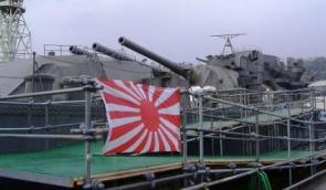 大和７