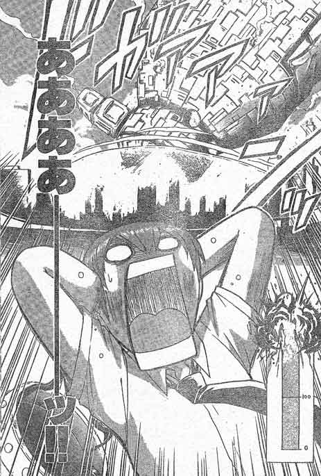 コロニー落とし