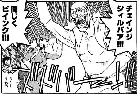 10ページ目の ハ ヘイルトゥ一休さんっ 楽天ブログ