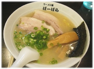 塩ラーメン（ばーばら）