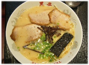 黒亭ラーメン