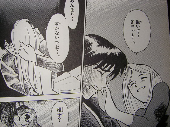  00-00-00_0005 (2)_サイズ変更.JPG