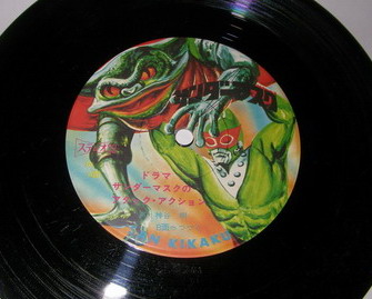 サンダー漫画 007_サイズ変更.jpg