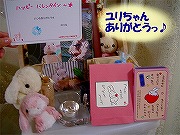 天（そら）くんからの「バレンタインお返し・カード」★