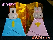 うさッピさんからの贈り物☆ 「パーパークラフトのウサギのお雛様」