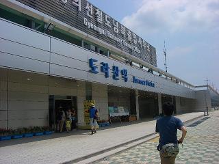 都羅山駅 駅舎 A
