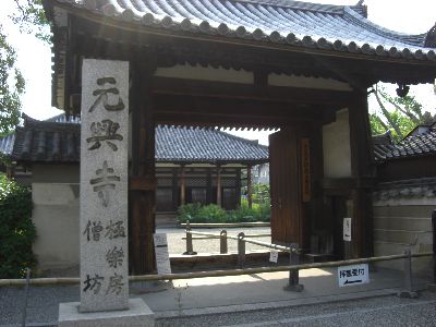 元興寺１