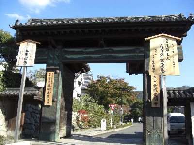 金戒光明寺