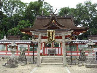 錦織神社