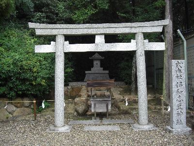 伊紀志豆神社