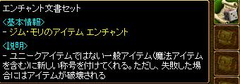 ｴﾝﾁｬ文章