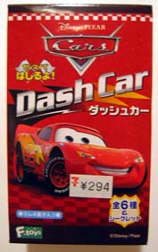 Cars0002