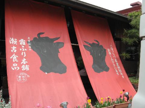 松阪.jpg