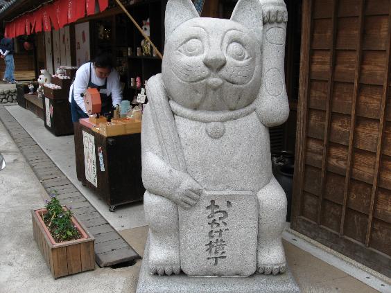 おかげ横丁.jpg