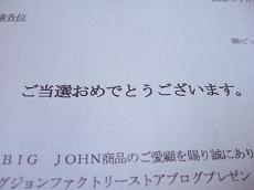 2008_01100032.jpg