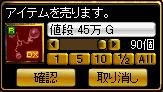 ( ﾟДﾟ)ｸﾞﾗｯﾁｪ