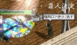 ｱｰﾁがいい効果だしてますｗ