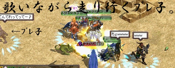 楽しそうｗ