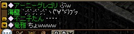 ・・・・いやな予感ｗ