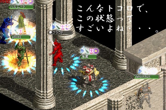 すごくね？