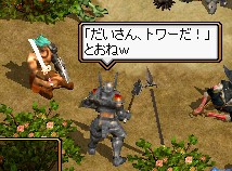 前振りｗ