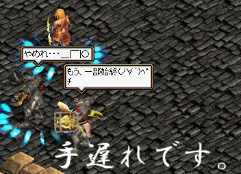 ごめ(ノ∀｀)ﾍﾟﾁ