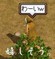 キャンディーですか？ｗ