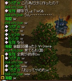 ｵｻｰﾝ人格崩壊ｗ