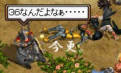 何を・・・ｗ