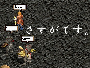 ホント、素敵(ノ∀｀)ﾍﾟﾁ