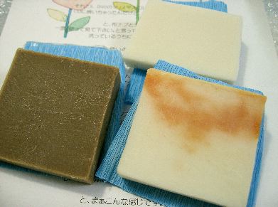 プレゼント石鹸