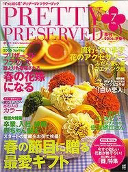 PRETTY PRESERVED Vol.7