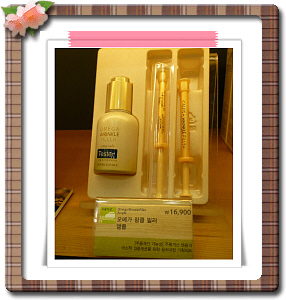 NATURE REPUBLIC