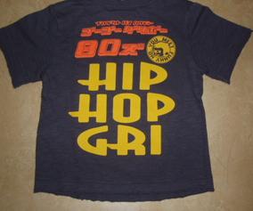 ハウディ☆グリボーＴ