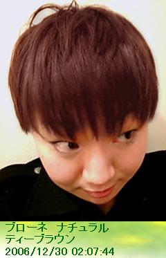 ティーブラウン