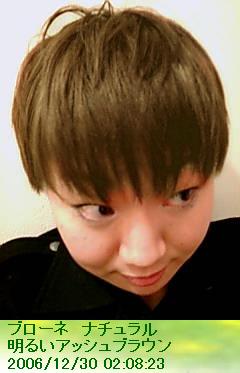 明るいアッシュブラウン